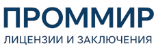Экспертиза, строительные изыскания, лицензии и заключения по ценам от 5950 руб. 2026
